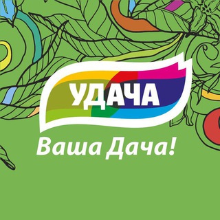 Логотип @vashadacha - Удача Ваша Дача