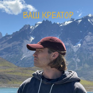Логотип @vashcreator - Ваш креатор 💋