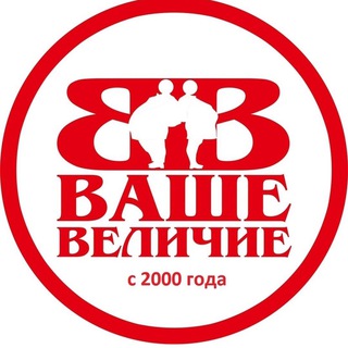 Логотип @vashe_velichie_kazan - Одежда больших размеров Казань