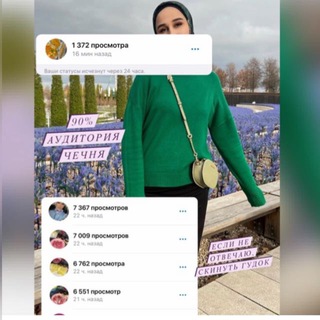 Логотип @vashka_blog - Услада глаз