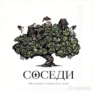 Логотип @vashysosedi - Ваши «Соседи»