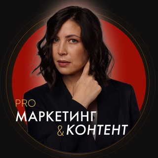 Логотип @vasileva_storitelling - PRO контент и маркетинг | Марина Васильева