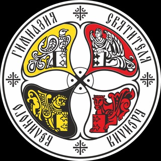 Логотип @vasiliadaschool - Гимназия Святителя Василия Великого