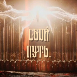 Логотип @vasiliev_mentoring - Свой путь