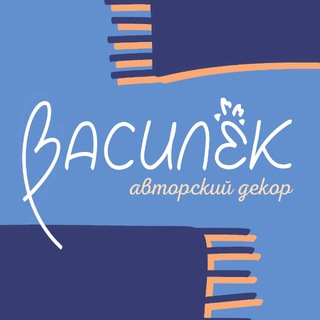 Логотип @vasiloktuftedrug - Васильковые коврики