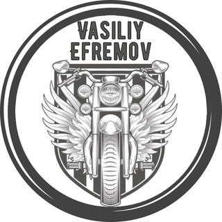 Логотип @vasilyefremov - Vasily Efremov 🏍 Мотопутешествия