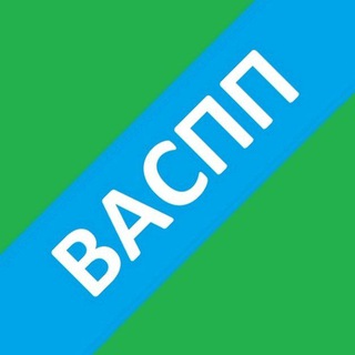 Логотип @vaspp - ВАСПП