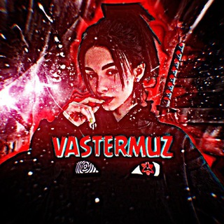 Логотип @vastermuz - 𝙑𝘼𝙎𝙏𝙀𝙍𝙈𝙐𝙕 ོ📌❤️‍🔥 | музыка | песни | треки |