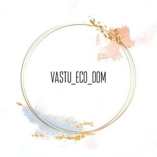 Логотип @vastu_eco_dom - 🏠 VASTU_ECO_DOM | Дом, в котором живёт удача