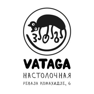 Логотип @vataga_batumi - Настолки | Vataga | Batumi