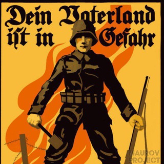 Логотип @vaterland88 - 🏴‍☠️ VATERLAND ✠