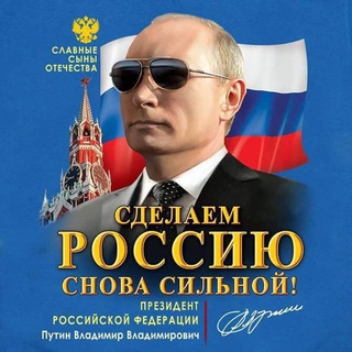 Логотип @vatnikiof - Vaтники out of context