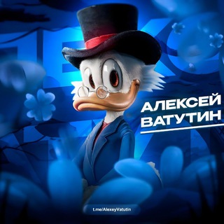 Логотип @vatutin_store - АЛЕКСЕЙ ВАТУТИН | ПРОДАТЬ ВИРТЫ | КУПИТЬ ВИРТЫ