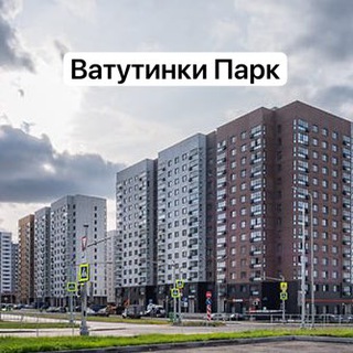 Логотип @vatutinkipark - ЖК «Ватутинки Парк»