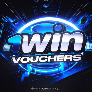 Логотип @vaucher1win - 1win Free Bonus Codes 🇬🇧