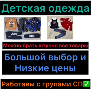 Логотип @vava_kz - Детская одежда | вопросы/ответы?!