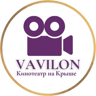 Логотип @vavilon_kinoteatr - VAVILON