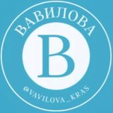 Логотип @vavilova_kras - Вавилова Микрорайон МКР Краснодар Знакомства Чат Общение Познакомиться Нетворкинг Клуб Эмоция Группа Реклама Объявления Барахолк
