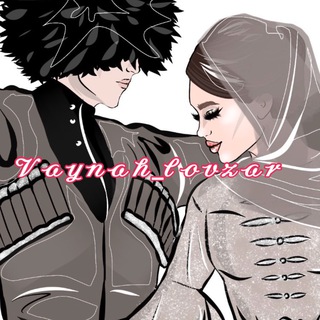 Логотип @vaynah_lovzar - 𝓥𝓪𝔂𝓷𝓪𝓱_𝓵𝓸𝓿𝔃𝓪𝓻