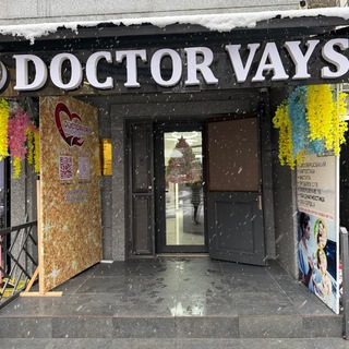 Логотип @vayselena - DOCTOR VAYS medical center