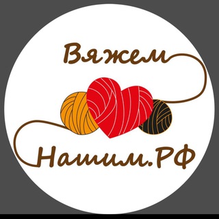 Логотип @vayzemnashim - ВЯЖЕМ-НАШИМ.РФ маскировочные сети