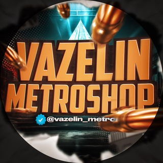 Логотип @vazelin_metroshop - 𝐕𝐀𝐙𝐄𝐋𝐈𝐍 𝐌𝐄𝐓𝐑𝐎𝐒𝐇𝐎𝐏