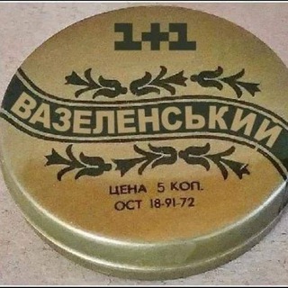 Логотип @vazelinum - В.А.Зелинский вазелин