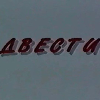 Логотип @vazhnievesti - Важные Вести