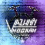 Логотип @vazhniy_hookah - vazhniy_hookah