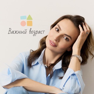 Логотип @vazhniy_vozrast - Важный Возраст 🫶🏻