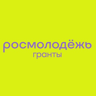 Логотип @vaznovuz - РОСМОЛОДЁЖЬ.ГРАНТЫ ВУЗЫ ВАЖНО