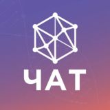 Логотип @vbchat1 - vbchat1