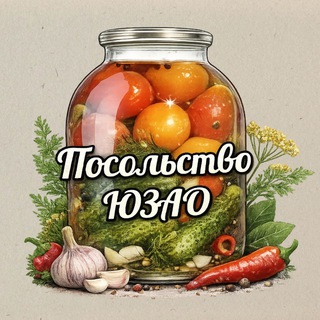 Логотип @vbelyaevo - Посольство ЮЗАО