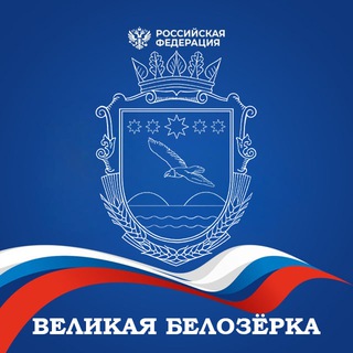 Логотип @vbrenesans - Великая Белозёрка Каменско-Днепровского муниципального округа Запорожской области