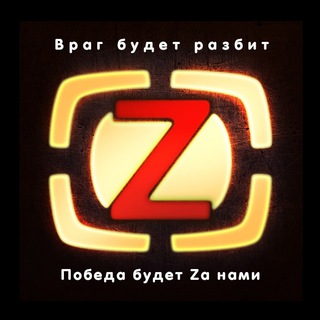Логотип @vbt_chat - Канал ВБТ обсуждения