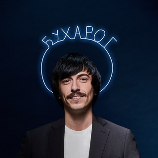 Логотип @vbuharog - Вова Бухаров 18+