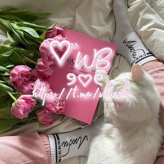 Логотип @vbveshichat - ♡wildberries♡чат