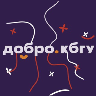 Логотип @vc_kbsu - Добро.КБГУ
