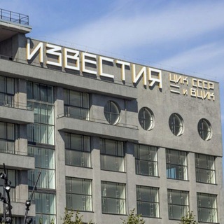 Логотип @vcik2022 - Известия ВЦИК РСФСР