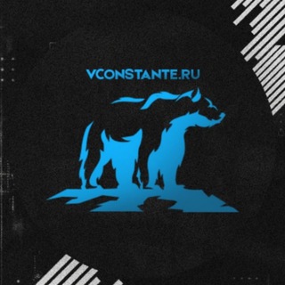 Логотип @vconstante - Интернет-магазин компьютеров и комплектующих || vconstante.ru