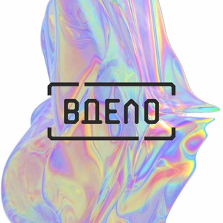 Логотип @vdelopro - ВДело: инвестиции в бизнес