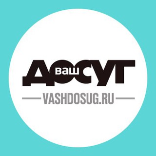 Логотип @vdfree - Ваш Досуг | Театр | Кино | Выставки | Концерты | Билеты | Москва