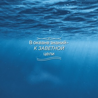 Логотип @vdk25school2 - Школа № 2 Владивостока с углублённым изучением предметов юридического профиля