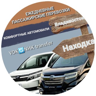 Логотип @vdk506nhk - VDK 🔄 NHK transfer