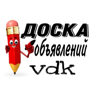 Логотип @vdk_dv - Доска объявлений vdk