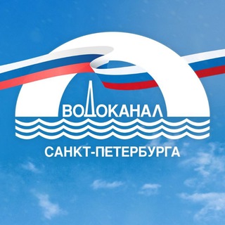 Логотип @vdkspb - Водоканал Санкт-Петербурга