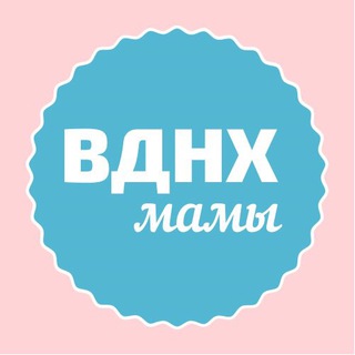 Логотип @vdnh_moms - Сообщество мам ВДНХ