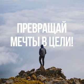 Логотип @vdohnovenie_na_uspeh - ВДОХНОВЕНИЕ НА УСПЕХ