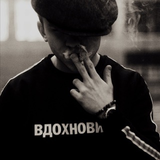 Логотип @vdohnovis_channel - ВДОХНОВИСЬ
