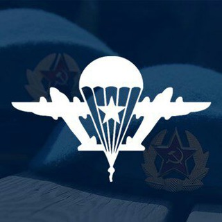 Логотип @vdv_rus - [Чат] Za VDV-Никто,кроме нас!